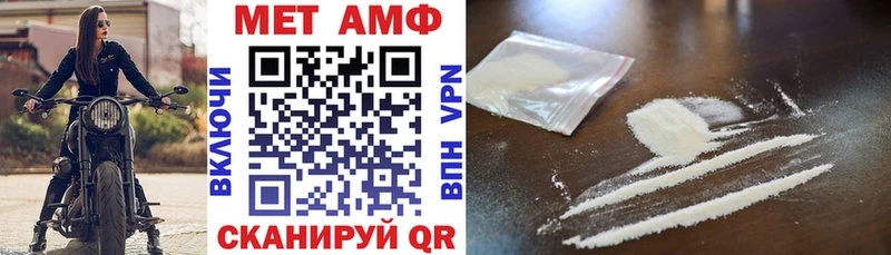 Amphetamine Розовый  Дигора 