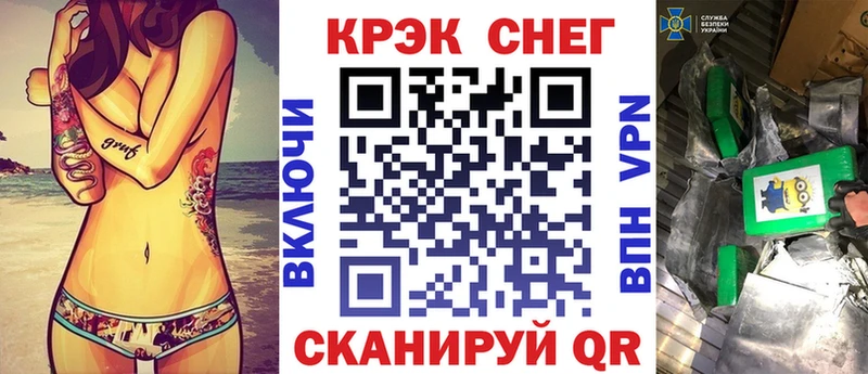 КОКАИН 99%  Дигора 