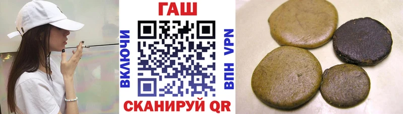 ГАШИШ Cannabis  наркота  Дигора 