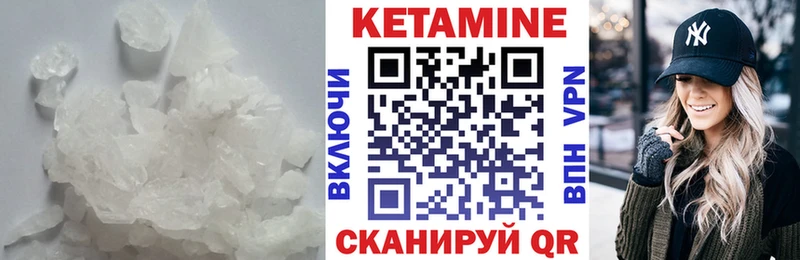 КЕТАМИН ketamine  купить наркоту  omg вход  Дигора 