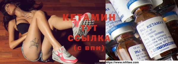 кокаин перу Гусиноозёрск
