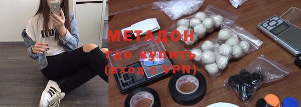 кокаин перу Гусиноозёрск