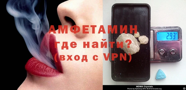 амфетамин Гусь-Хрустальный