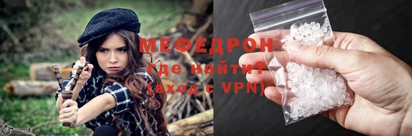 кокаин перу Гусиноозёрск