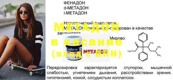 амфетамин Гусь-Хрустальный