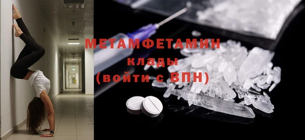 кокаин перу Гусиноозёрск
