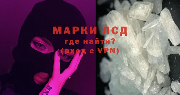 амфетамин Гусь-Хрустальный