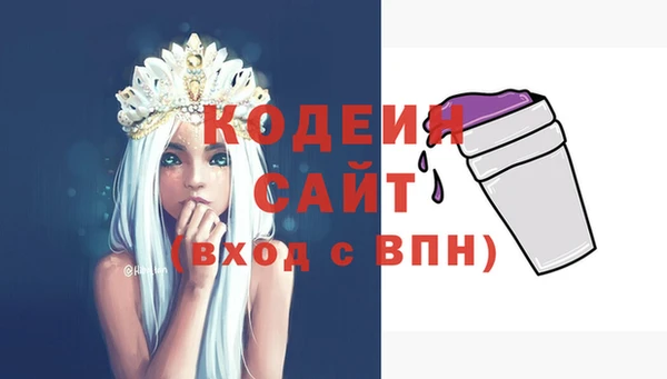МДМА Горно-Алтайск