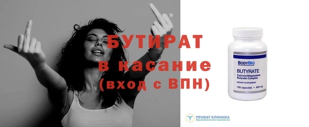 амфетамин Гусь-Хрустальный