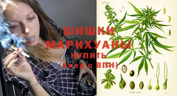 амфетамин Гусь-Хрустальный