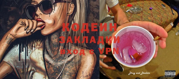 кокаин перу Гусиноозёрск