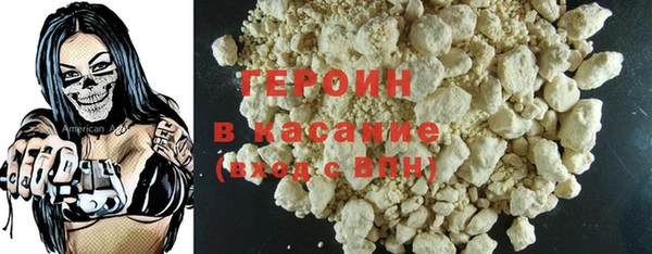 бошки Гусев