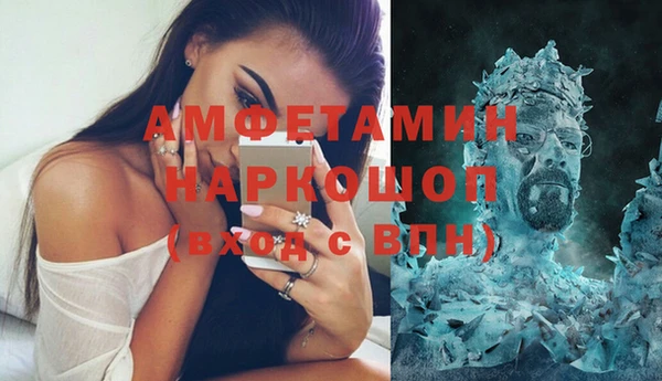 бошки Гусев