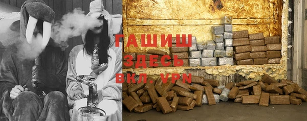 кокаин перу Гусиноозёрск
