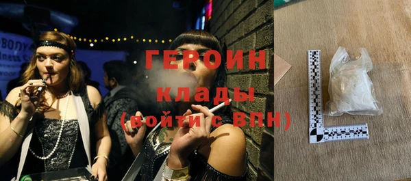бошки Гусев