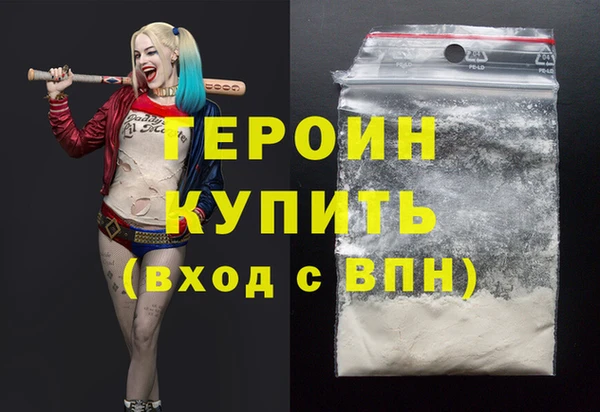 бошки Гусев