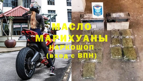 амфетамин Гусь-Хрустальный