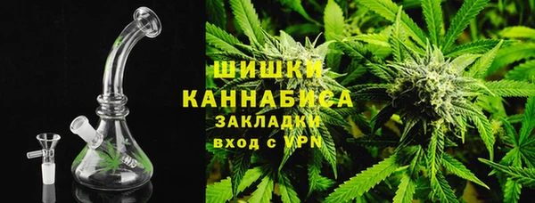 амфетамин Гусь-Хрустальный