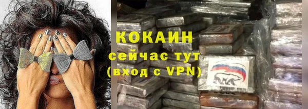 амфетамин Гусь-Хрустальный