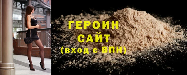бошки Гусев