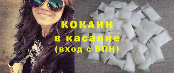 кокаин перу Гусиноозёрск