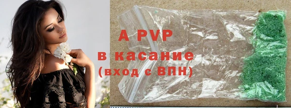 амфетамин Гусь-Хрустальный