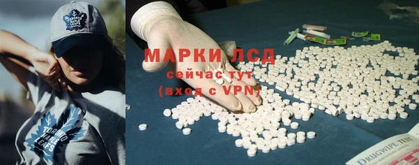 кокаин перу Гусиноозёрск