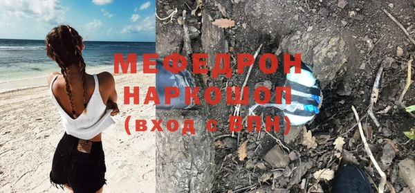 кокаин перу Гусиноозёрск