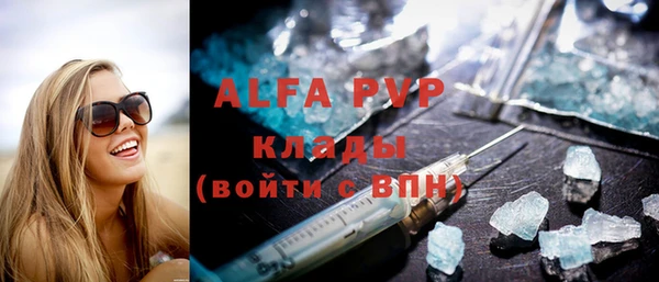 амфетамин Гусь-Хрустальный