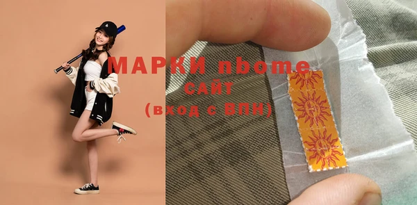 кокаин перу Гусиноозёрск