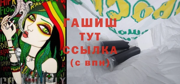 амфетамин Гусь-Хрустальный