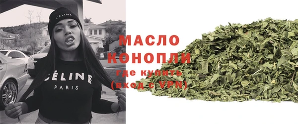 а пвп мука Усолье-Сибирское