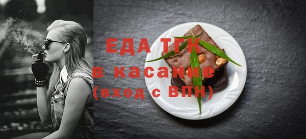 кокаин перу Гусиноозёрск