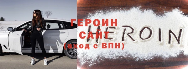2c-b Горнозаводск