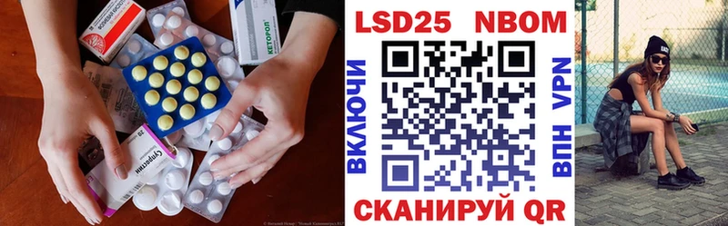 наркота Дигора ЛСД экстази ecstasy