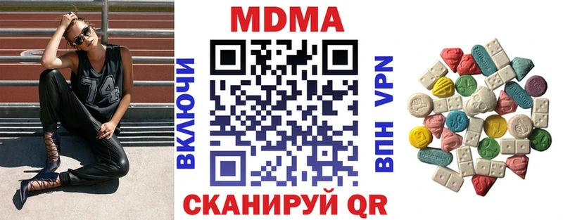 наркота Дигора MDMA VHQ