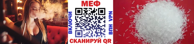 цена Дигора Меф VHQ