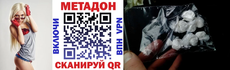 blacksprut ССЫЛКА  Дигора  МЕТАДОН кристалл 