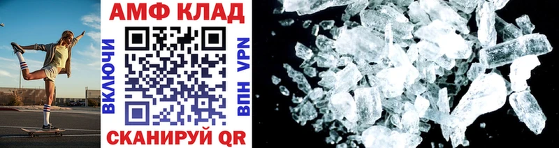 blacksprut рабочий сайт  Дигора  Первитин Декстрометамфетамин 99.9%  где купить наркоту 