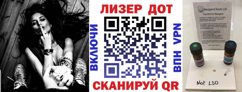 Марки 25I-NBOMe 1500мкг  Дигора 